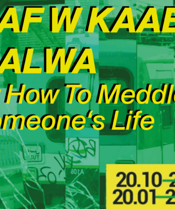 Kaf w Kaaba Halwa Exhibition Poster